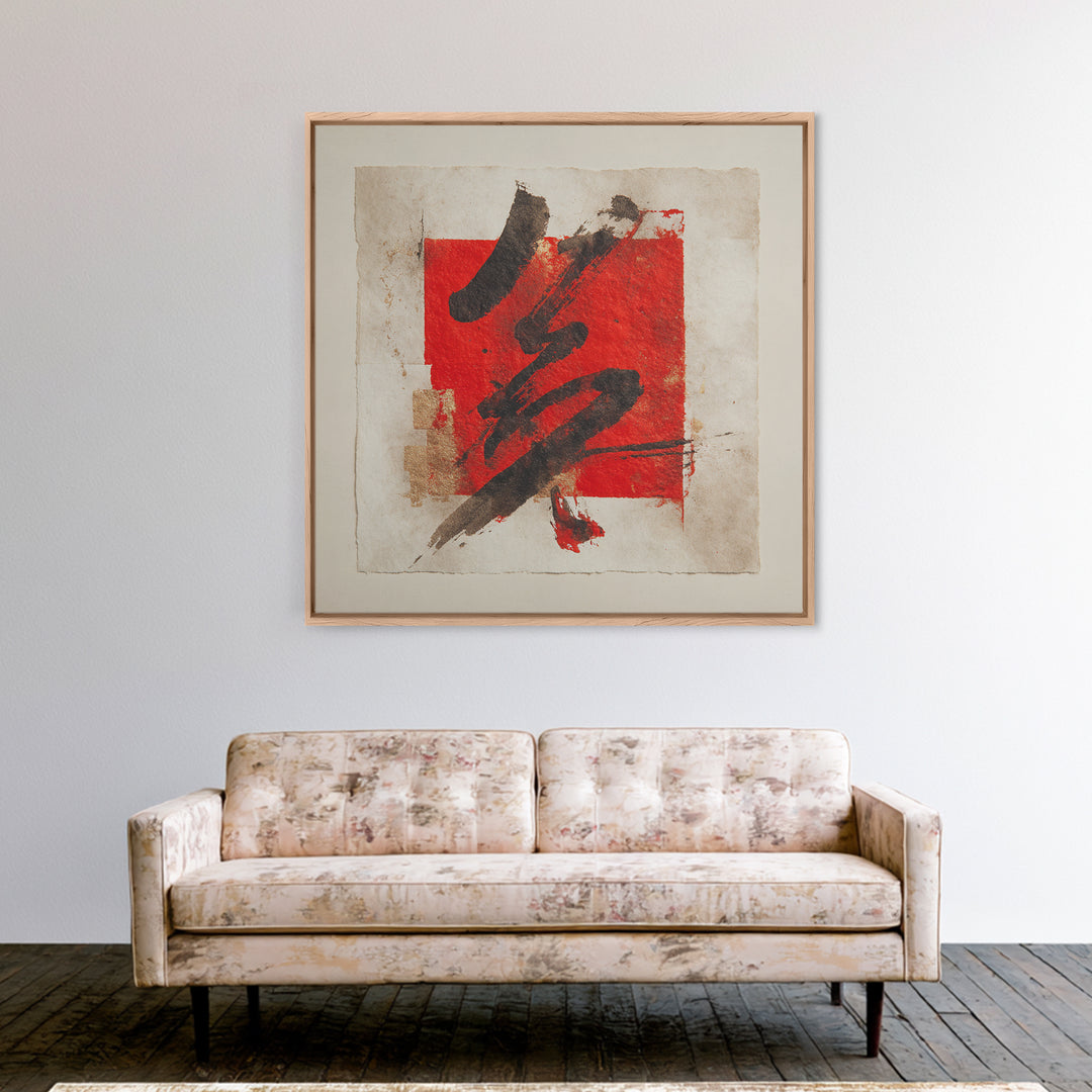 Bold Red Brushstroke Seal Abstraction Framed Canvas Print, Calligraphy Art, Gallery Decor, Living Room Decor, Fine Art, Script, CAL-1x1-67