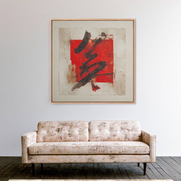 Bold Red Brushstroke Seal Abstraction Framed Canvas Print, Calligraphy Art, Gallery Decor, Living Room Decor, Fine Art, Script, CAL-1x1-67
