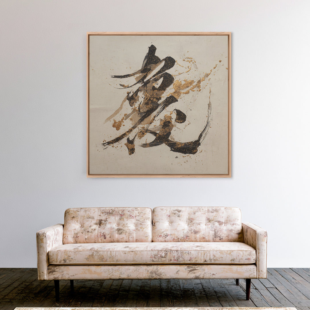 Calligraphic Bird Shape Formed from Flowing Lines Canvas Print, Calligraphy Art, Modern Decor, Living Room Decor, Script, CAL-1x1-80