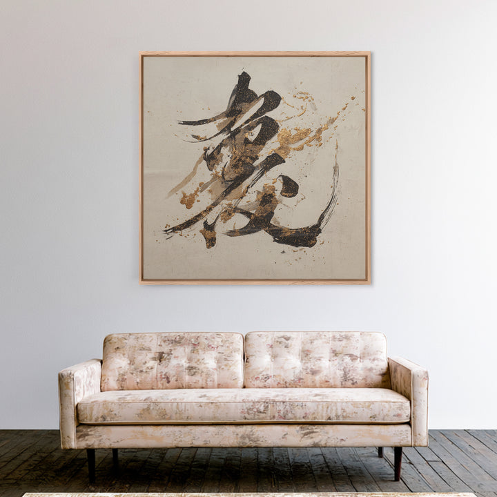 Calligraphic Bird Shape Formed from Flowing Lines Canvas Print, Calligraphy Art, Modern Decor, Living Room Decor, Script, CAL-1x1-80