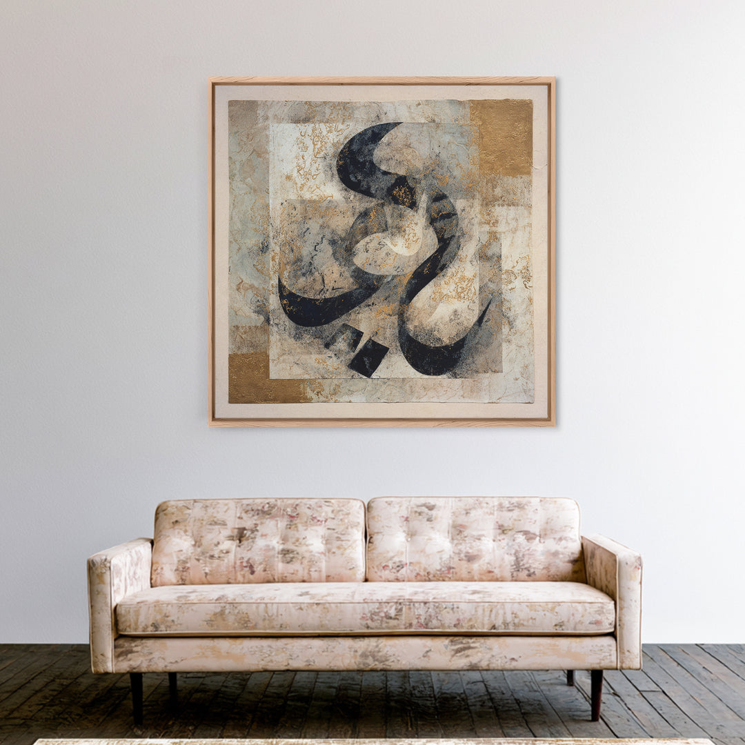 Arabic Ornamental Curves as Non Readable Art Canvas Print, Calligraphy Art, Wall Art, Living Room Decor, Fine Art, Script, CAL-1x1-99