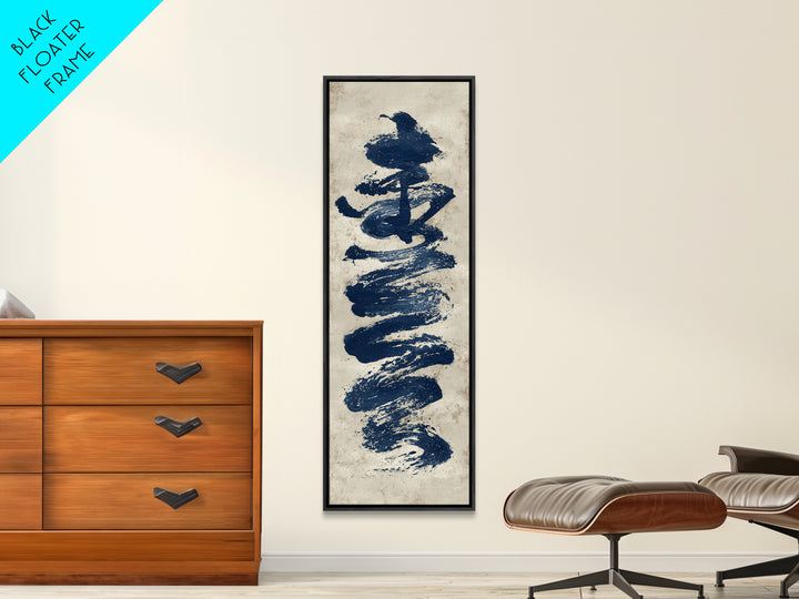 Layered Copper Ink Strokes on Dark Navy Canvas Print, Calligraphy Art, Gallery Wall Set, Living Room Decor, Fine Art, Script, CAL-1x3-42