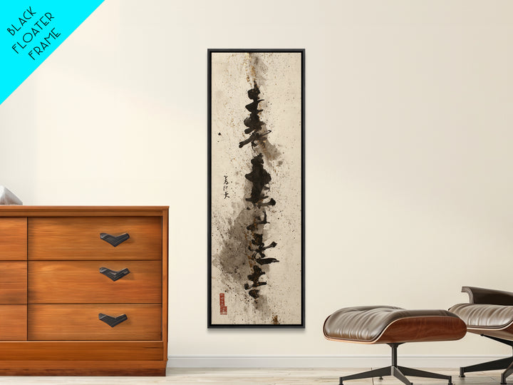 Minimal Black Calligraphy Rhythm Canvas Print, Calligraphy Art, Printable, Living Room Decor, Fine Art, Script, Watercolor Art, CAL-1x3-43