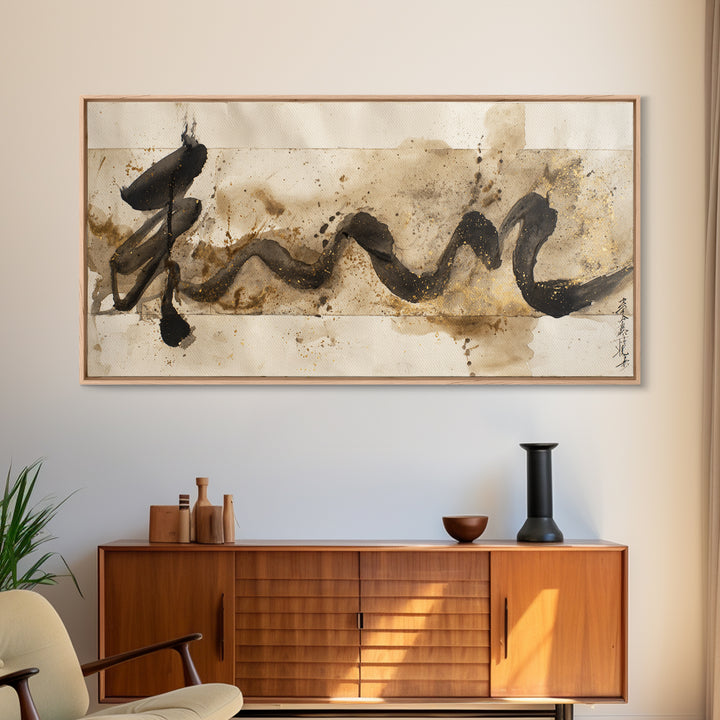 Minimal Black Calligraphy Rhythm Framed Canvas Print, Calligraphy Art, Fine Art Print, Living Room Decor, Fine Art, Script, CAL-2x1-27