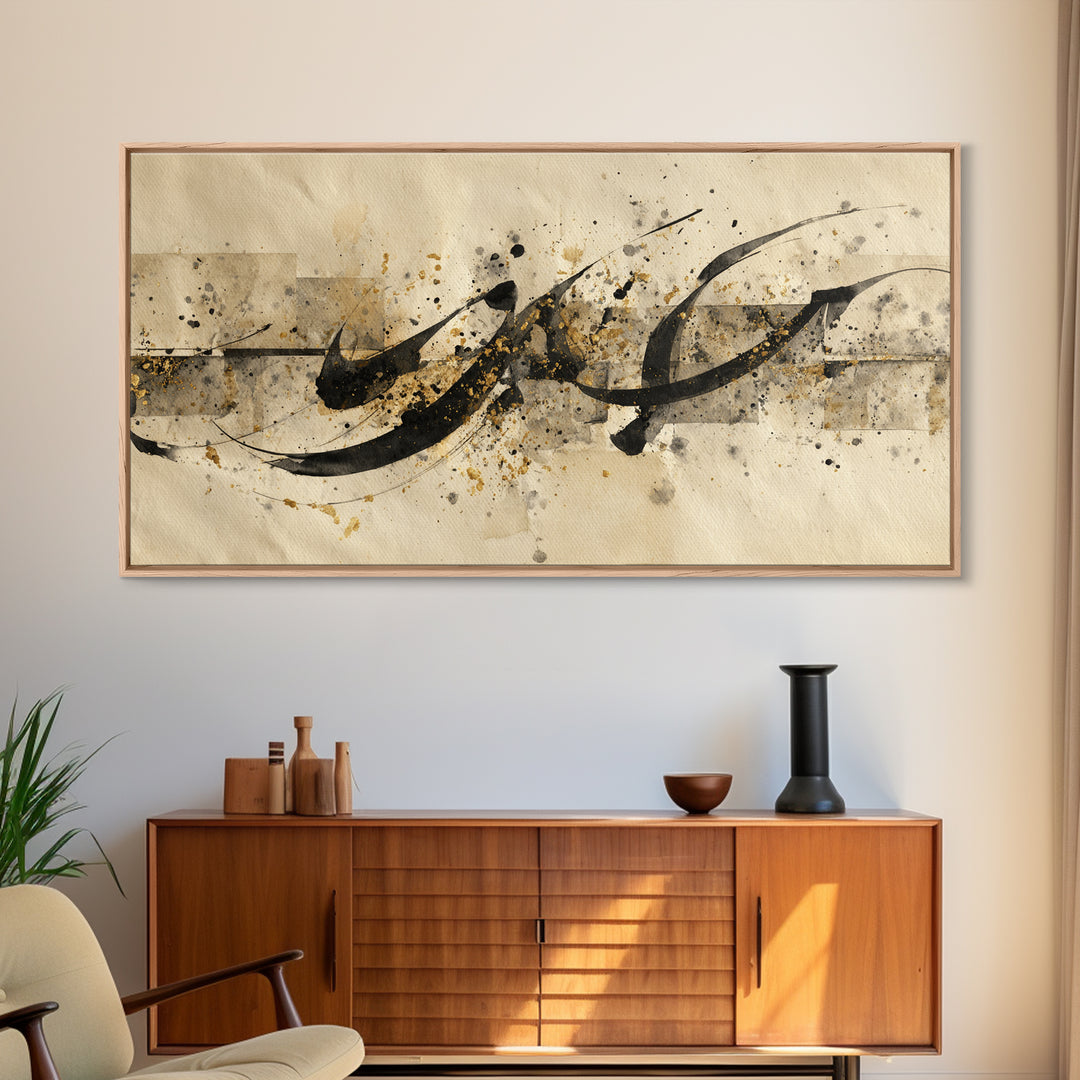 Minimal Black Calligraphy Rhythm Framed Canvas Print, Calligraphy Art, Digital Print, Living Room Decor, Fine Art, Script, CAL-2x1-3