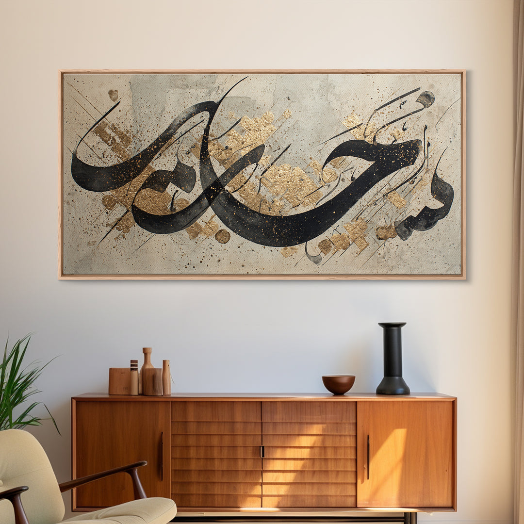 Arabic Ornamental Curves as Non Readable Art Canvas Print, Calligraphy Art, Printable Art, Living Room Decor, Fine Art, Script, CAL-2x1-47
