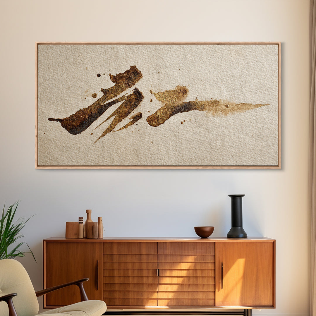 Abstract Gold Calligraphic Strokes on Ivory Paper Canvas Print, Calligraphy Art, Wall Decor, Living Room Decor, Script, CAL-2x1-70