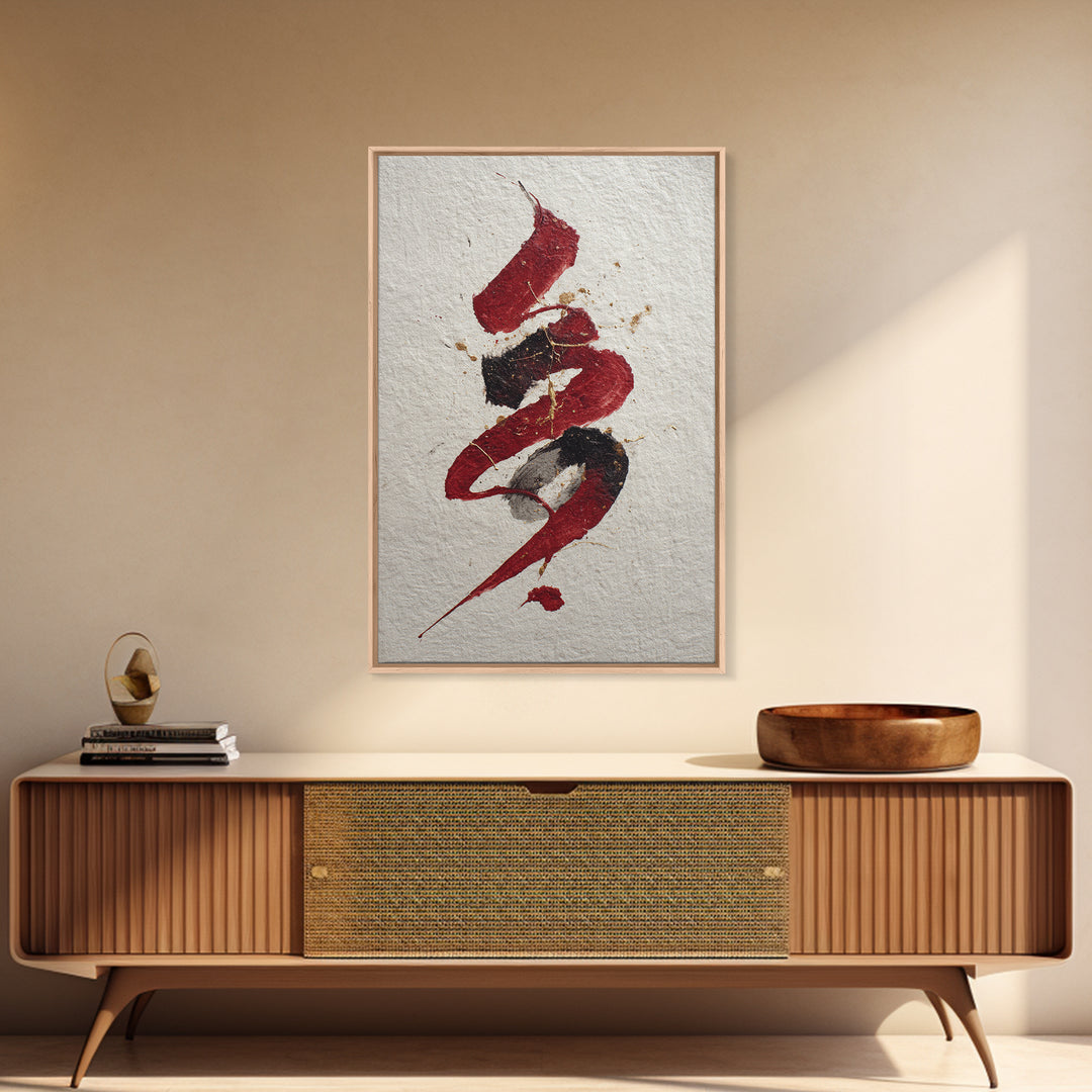 Bold Red Brushstroke Seal Abstraction Canvas Print, Calligraphy Art, Fine Art Print, Living Room Decor, Fine Art, Script, CAL-2x3-27