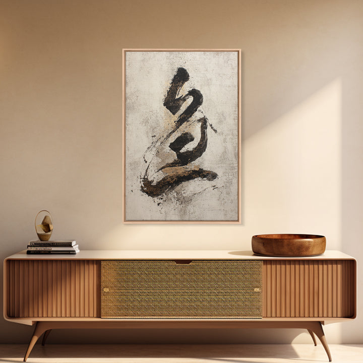 Expressive Musical Rhythm Painted as Ink Strokes Canvas Print, Calligraphy Art, Contemporary Art, Living Room Decor, Script, CAL-2x3-80