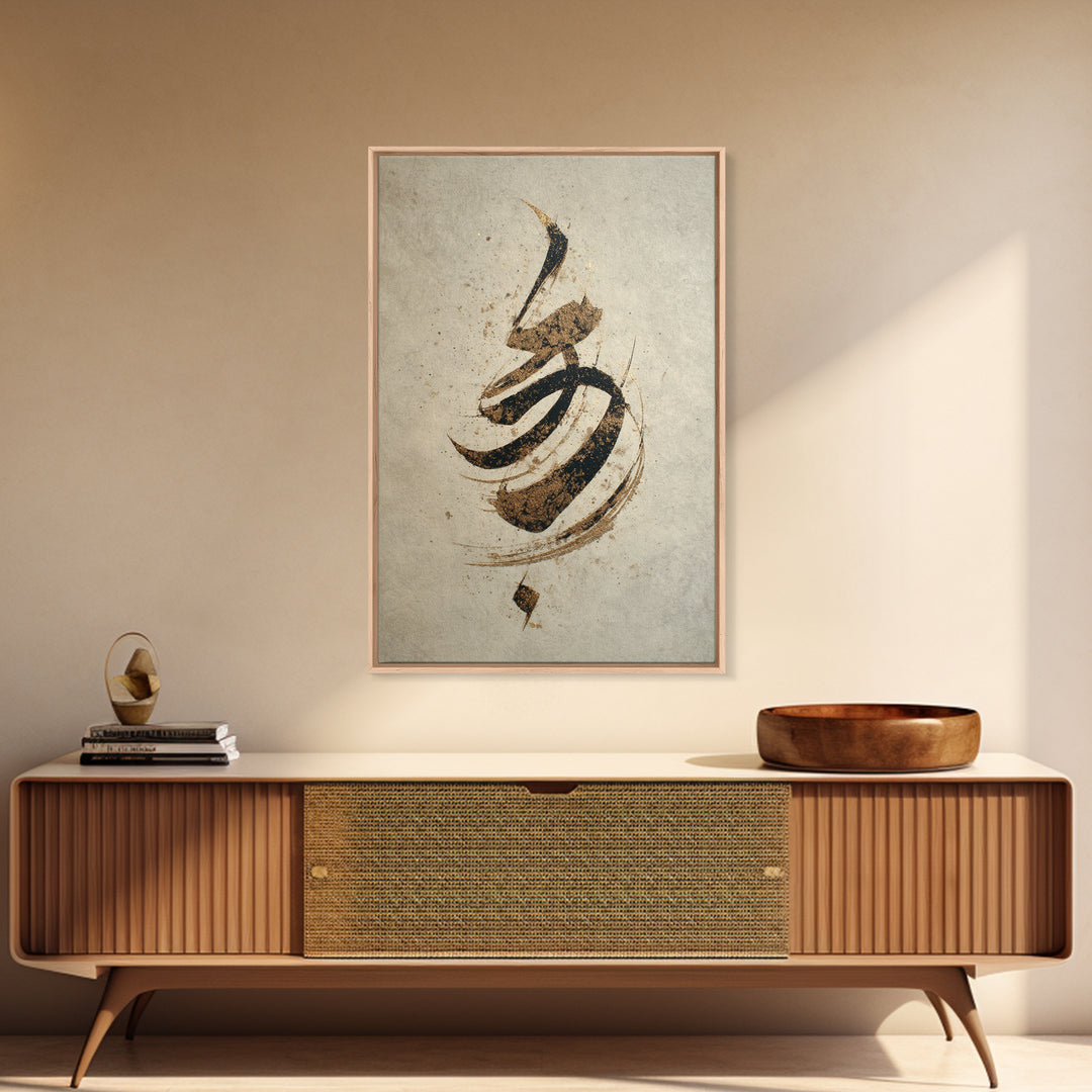 Calligraphic Bird Shape Formed from Flowing Lines Framed Canvas Print, Calligraphy Art, Print, Living Room Decor, Script, CAL-2x3-88