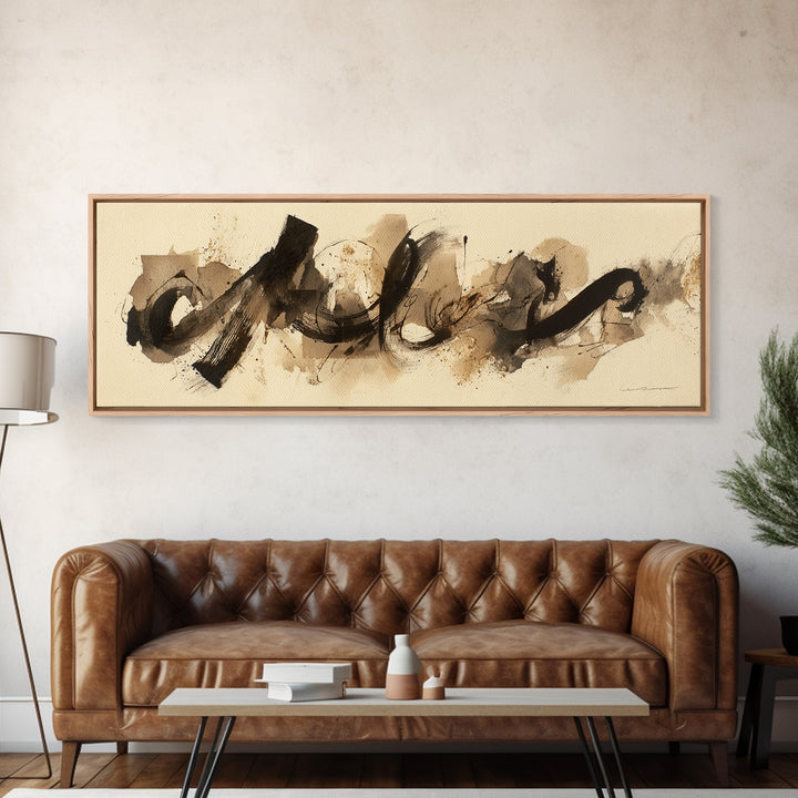 Expressive Musical Rhythm Painted as Ink Strokes Canvas Print, Calligraphy Art, Custom Art, Living Room Decor, Fine Art, Script, CAL-3x1-16