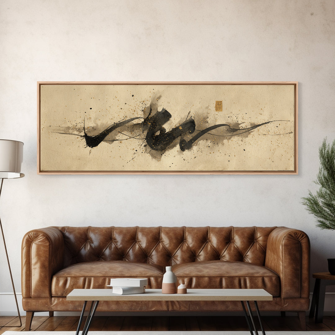 Minimal Black Calligraphy Rhythm Framed Canvas Print, Calligraphy Art, Boho Decor, Living Room Decor, Fine Art, Script, CAL-3x1-23