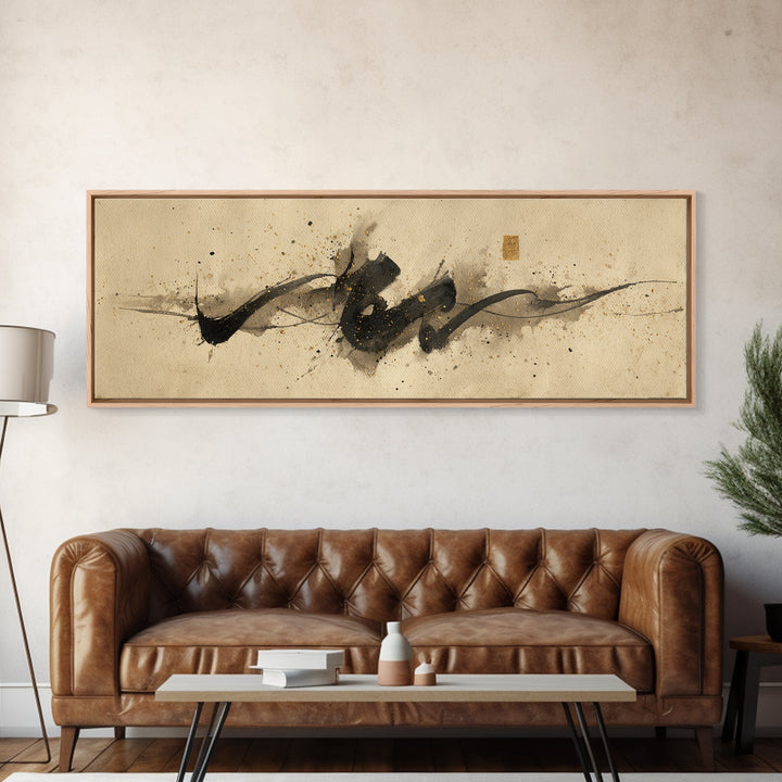 Minimal Black Calligraphy Rhythm Framed Canvas Print, Calligraphy Art, Boho Decor, Living Room Decor, Fine Art, Script, CAL-3x1-23