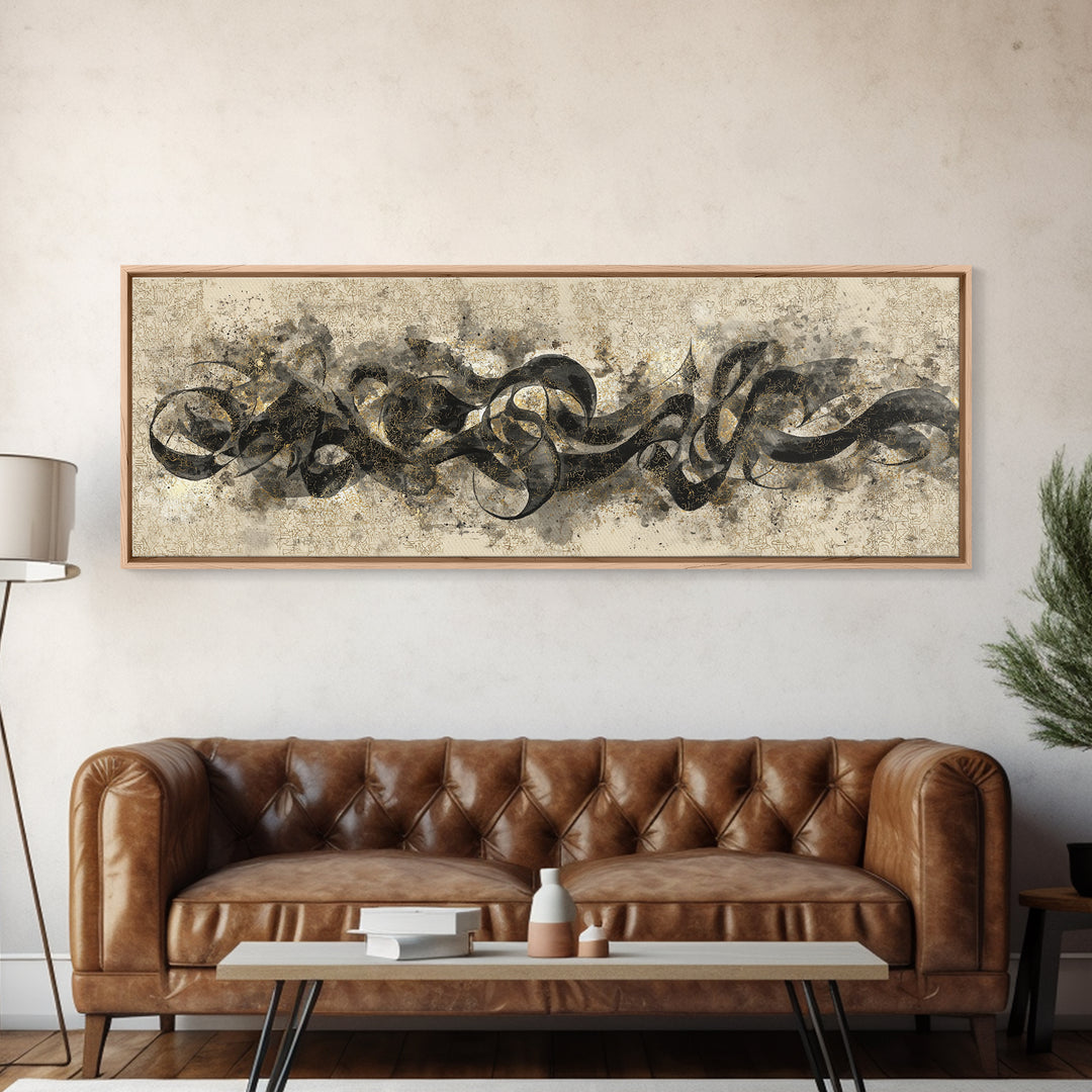 Arabic Ornamental Curves as Non Readable Art Canvas Print, Calligraphy Art, Art, Living Room Decor, Fine Art, Script, CAL-3x1-43