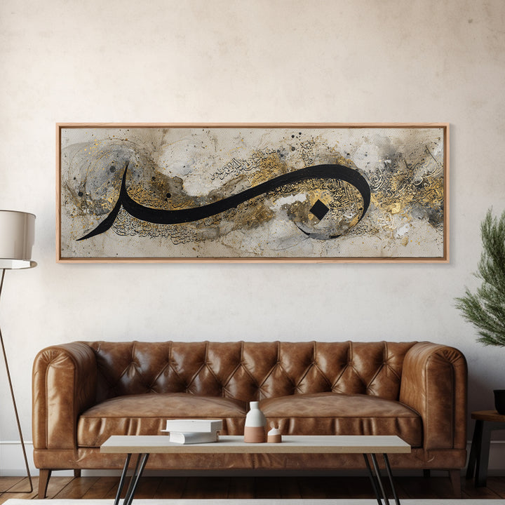Arabic Ornamental Curves as Non Readable Art Canvas Print, Calligraphy Art, Room Decor, Living Room Decor, Fine Art, Script, CAL-3x1-91