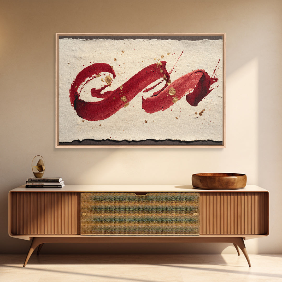 Bold Red Brushstroke Seal Abstraction Framed Canvas Print, Calligraphy Art, Bedroom Wall Decor, Living Room Decor, Script, CAL-3x2-71