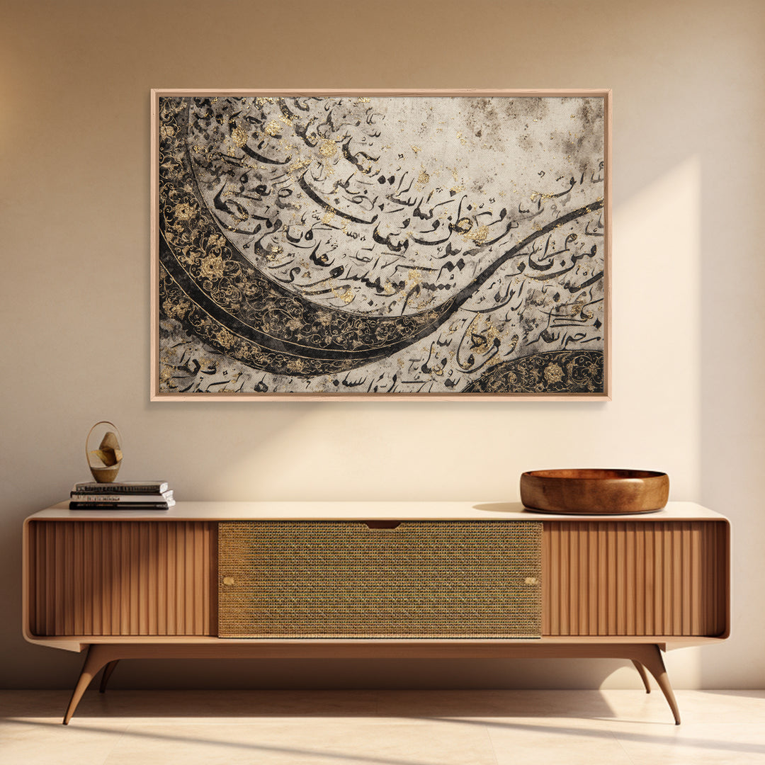 Arabic Ornamental Curves as Non Readable Art Framed Canvas Print, Calligraphy Art, Japanese Decor, Living Room Decor, Script, CAL-3x2-79