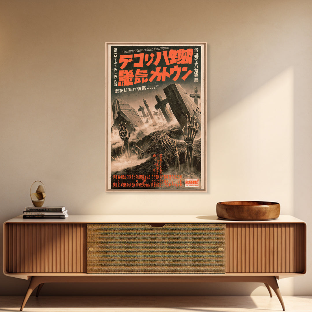 The Crypt Has Learned Our Hymns, Japanese Horror Film Poster, Retro Gothic Cinema Art, Vintage Halloween Wall Art, Framed Canvas Print