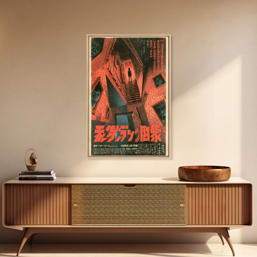The Empty Bedroom Counts To Ten, Japanese Horror Film Poster, Retro Gothic Cinema Art, Vintage Halloween Wall Art, Framed Canvas Print