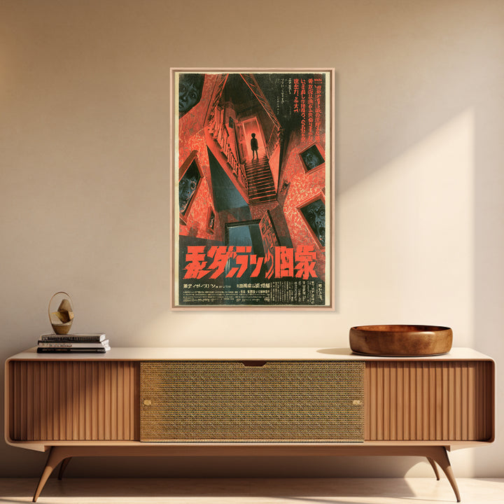 The Empty Bedroom Counts To Ten, Japanese Horror Film Poster, Retro Gothic Cinema Art, Vintage Halloween Wall Art, Framed Canvas Print