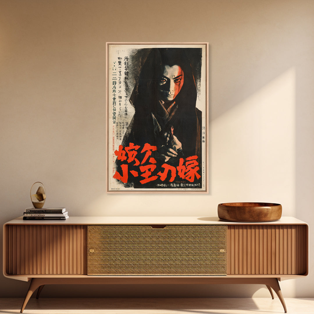 The Bride With Thirteen Shadows, Japanese Horror Film Poster, Retro Gothic Cinema Art, Vintage Halloween Wall Art, Framed Canvas Print
