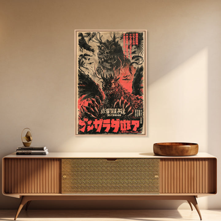 The Creature That Prays Backward, Japanese Horror Film Poster, Retro Gothic Cinema Art, Vintage Halloween Wall Art, Framed Canvas Print