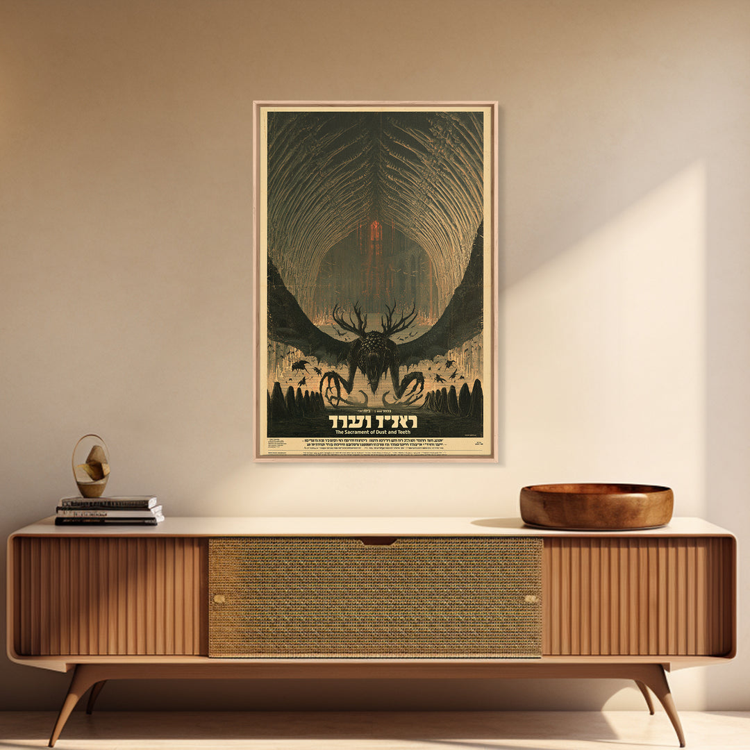 The Sacrament Of Dust And Teeth, Hebrew Horror Film Poster, Retro Gothic Cinema Art, Vintage Halloween Wall Art, Framed Canvas Print
