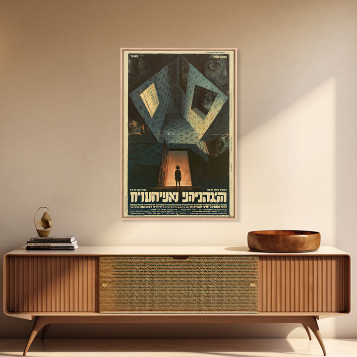 The Last Window Of Mourning House, Hebrew Horror Film Poster, Retro Gothic Cinema Art, Vintage Halloween Wall Art, Framed Canvas Print