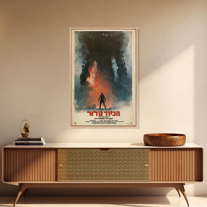 The Dollmaker Of Candlewick Square, Hebrew Horror Film Poster, Retro Gothic Cinema Art, Vintage Halloween Wall Art, Framed Canvas Print