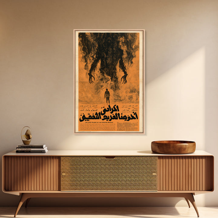 The Last Guest At The Winter Seance, Arabic Horror Film Poster, Retro Gothic Cinema Art, Vintage Halloween Wall Art, Framed Canvas Print