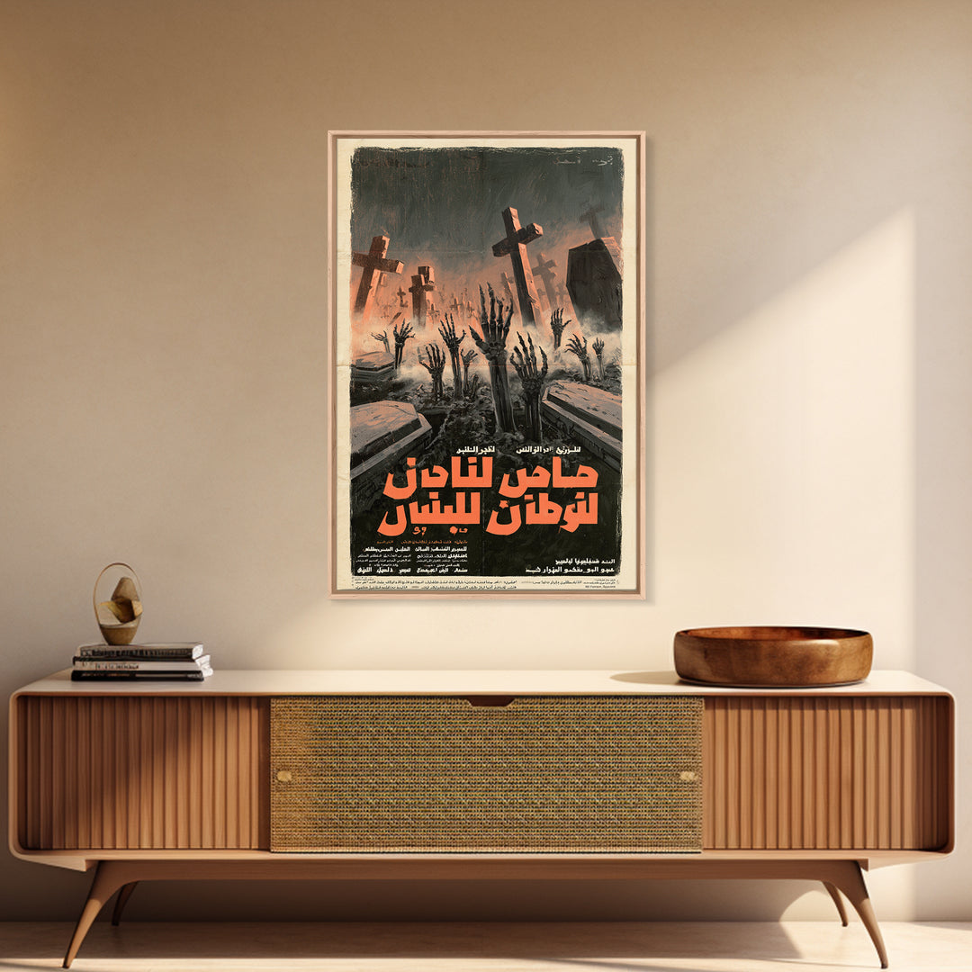 The Final Appointment Of Mister Grave, Arabic Horror Film Poster, Retro Gothic Cinema Art, Vintage Halloween Wall Art, Framed Canvas Print