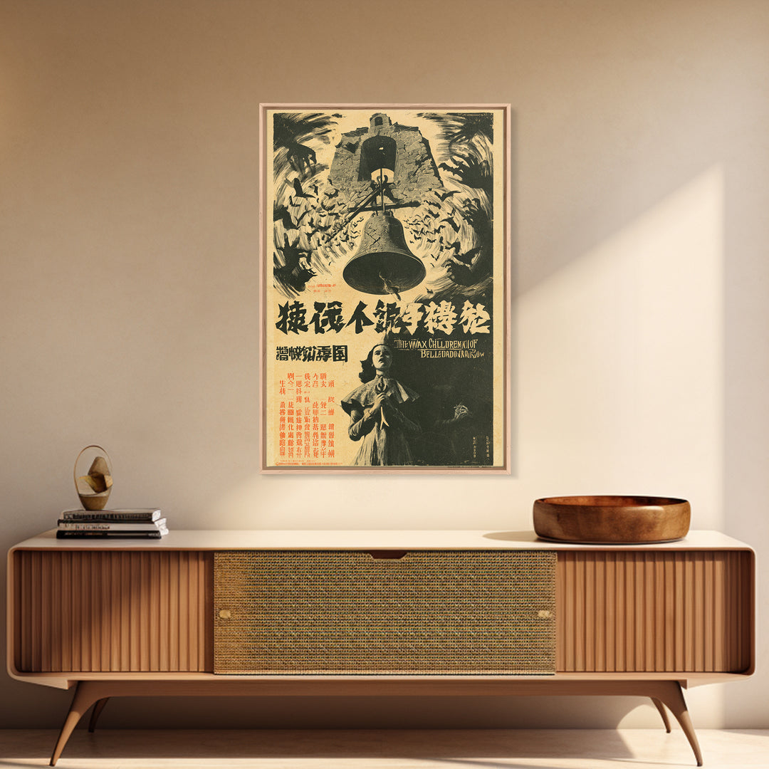 The Wax Children Of Belladonna Row, Chinese Horror Film Poster, Retro Gothic Cinema Art, Vintage Halloween Wall Art, Framed Canvas Print
