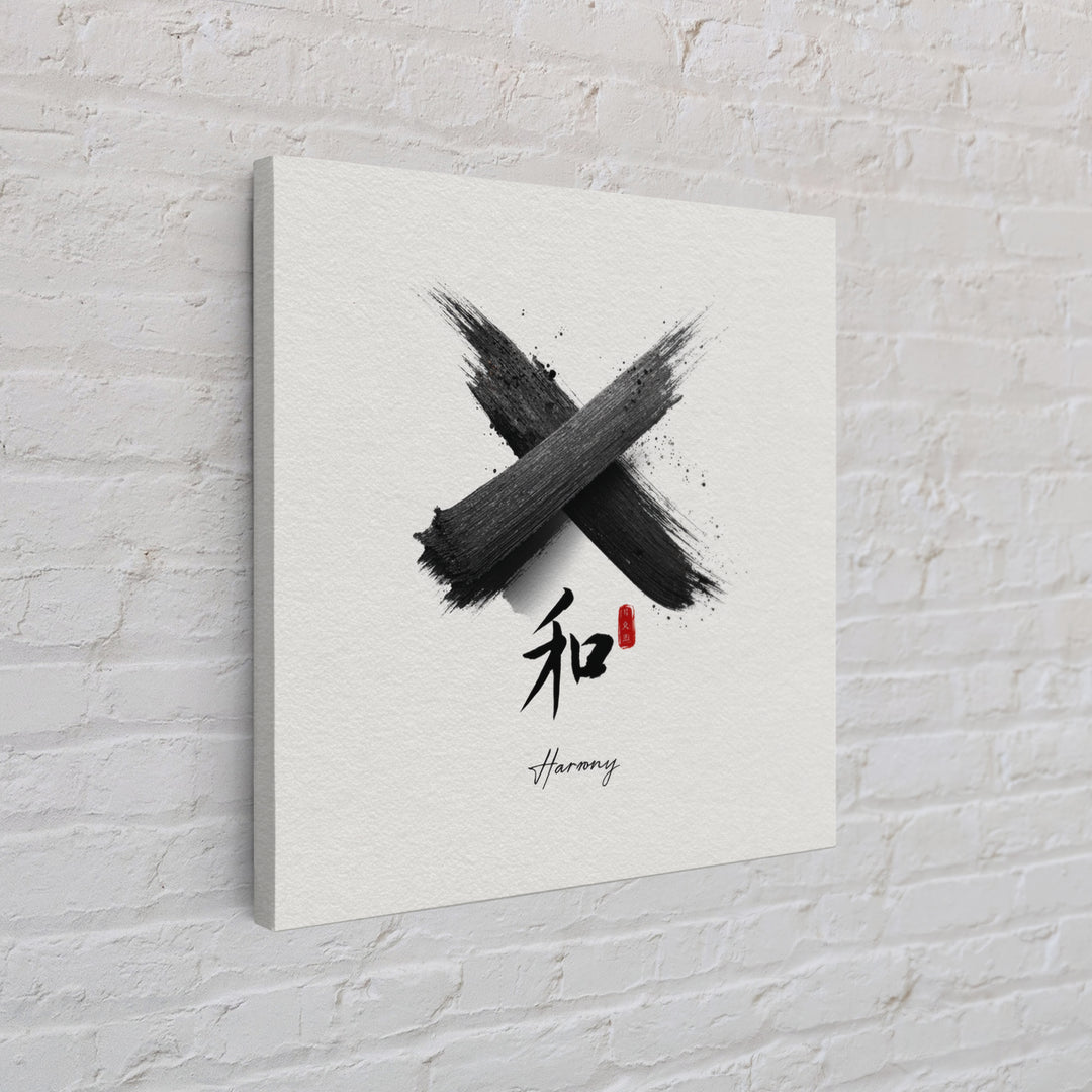 Japanese Harmony Calligraphy Minimalist Wall Art, Black And White Framed Canvas Print For Zen Home Office Decor