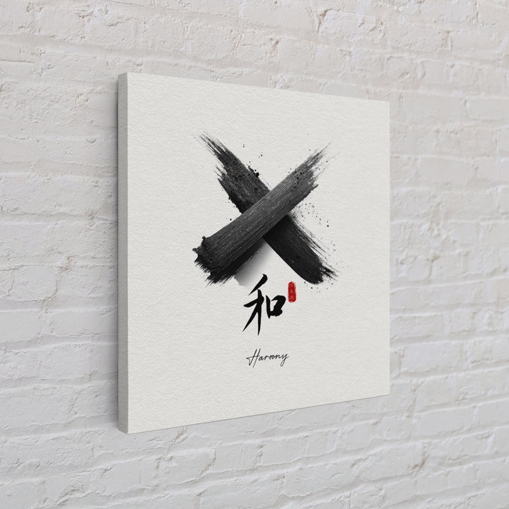 Japanese Harmony Calligraphy Minimalist Wall Art, Black And White Framed Canvas Print For Zen Home Office Decor