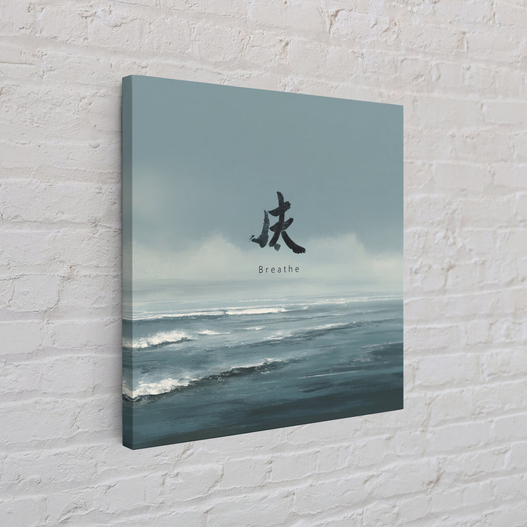 Calming Ocean Horizon With Breathe Text Wall Art, Minimal Coastal Landscape Print, Zen Living Room Decor Canvas Print