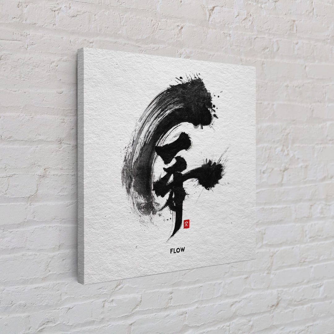 Japanese Ink Calligraphy Flow Minimalist Wall Art, Black And White Framed Canvas Print, Zen Office Decor