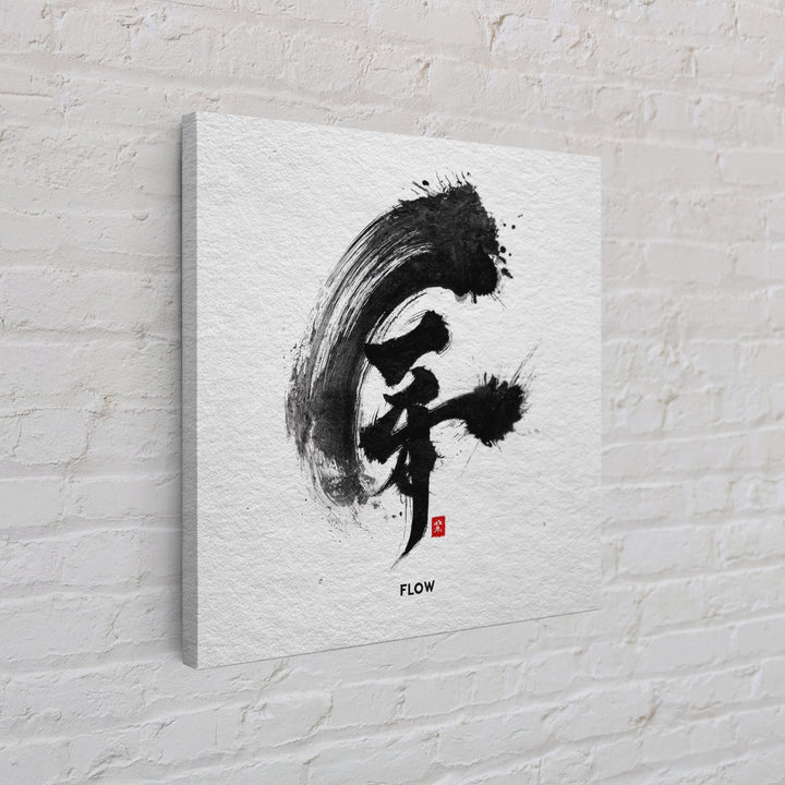 Japanese Ink Calligraphy Flow Minimalist Wall Art, Black And White Framed Canvas Print, Zen Office Decor