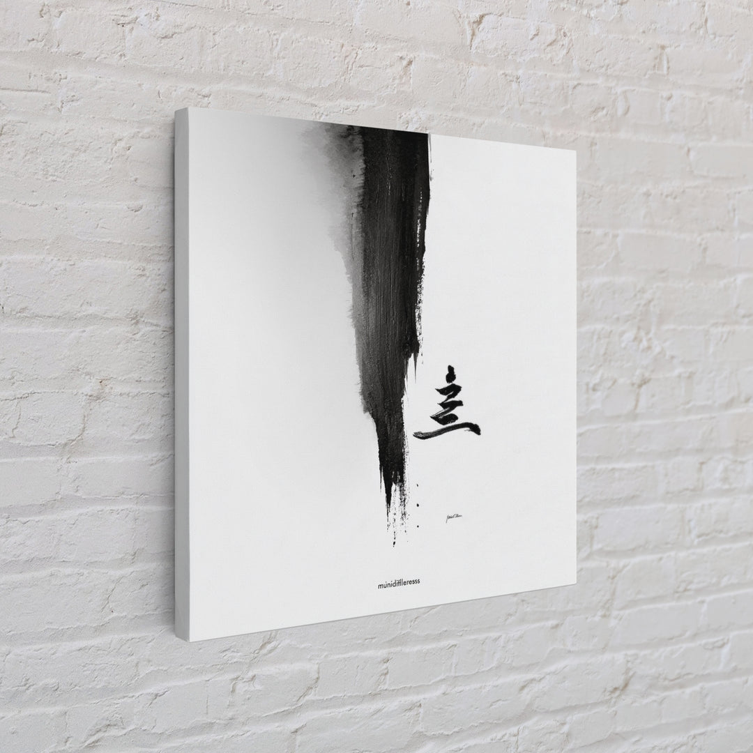 Black And White Zen Brushstroke Wall Art Minimalist Japanese Calligraphy Modern Abstract Print Neutral Home Decor Canvas Print