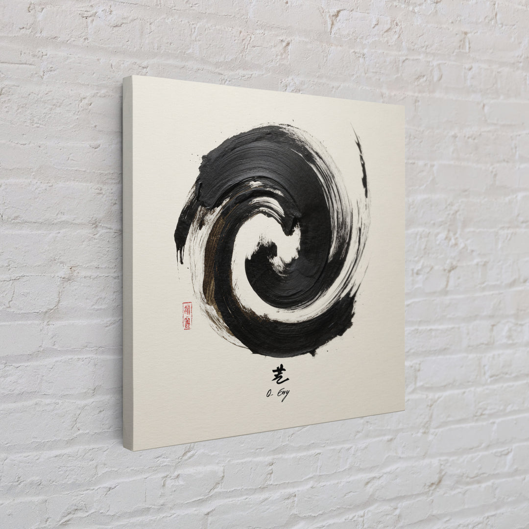 Abstract Black Ink Swirl With Zen Calligraphy Minimalist Wall Art Framed Canvas Print For Modern Home Decor