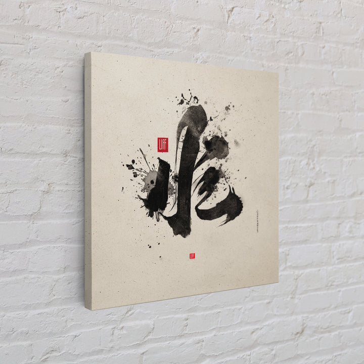 Japanese Ink Calligraphy Wall Art, Minimal Black And White Abstract Print, Zen Decor For Meditation Room, Modern Asian Home Decor