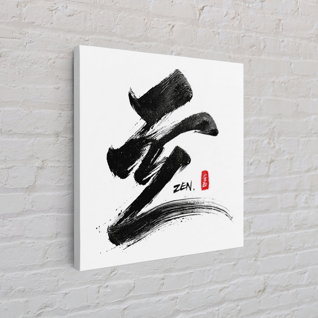 Minimal Black Ink Zen Japanese Calligraphy Brushstroke Wall Art Print Modern Japandi Home Decor Meditation Room Art