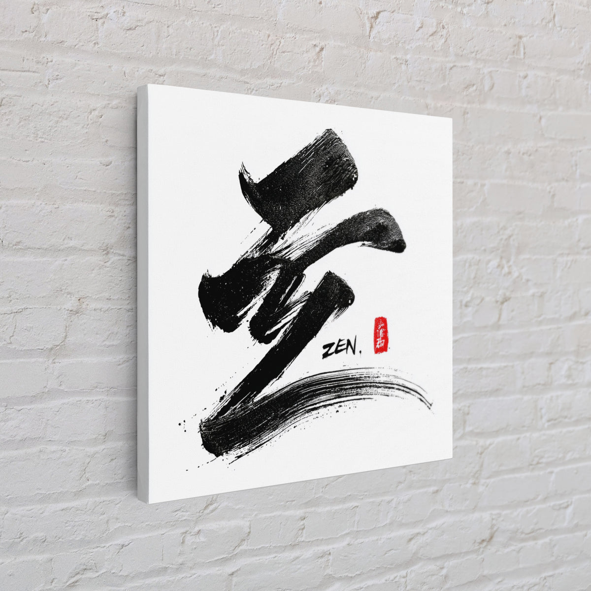 Minimal Black Ink Zen Japanese Calligraphy Brushstroke Wall Art Print Modern Japandi Home Decor Meditation Room Art