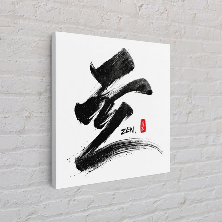 Minimal Black Ink Zen Japanese Calligraphy Brushstroke Wall Art Print Modern Japandi Home Decor Meditation Room Art