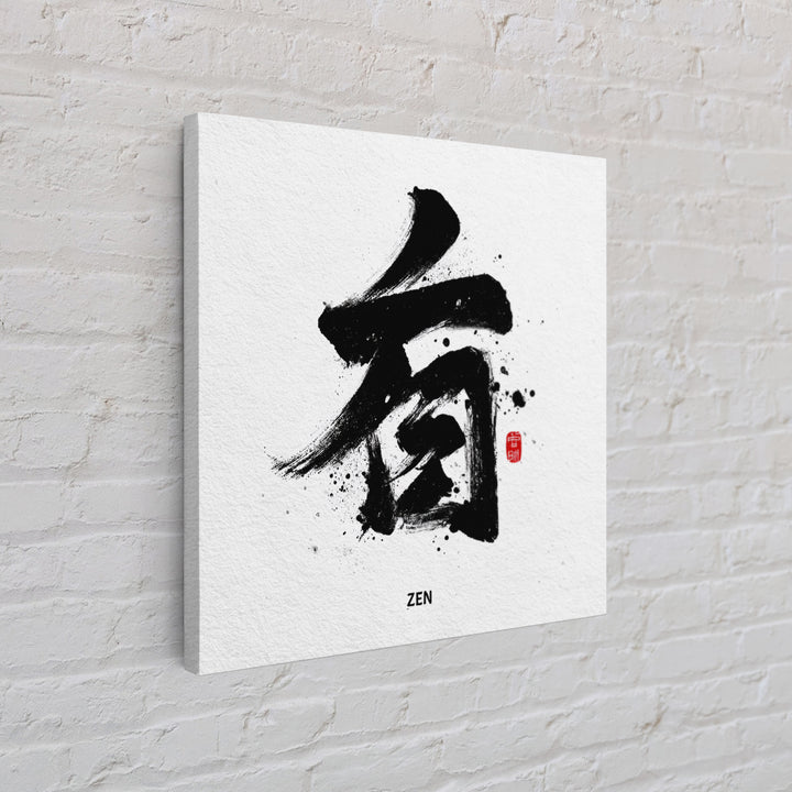 Zen Ink Calligraphy Minimalist Black And White Wall Art, Japanese Calligraphy Canvas Print, Modern Japandi Home Decor