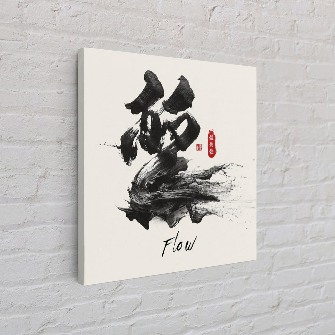 Zen Japanese Calligraphy Flow Wall Art, Black Ink Brush Stroke Canvas Print, Minimal Asian Decor For Modern Living Room Or Office