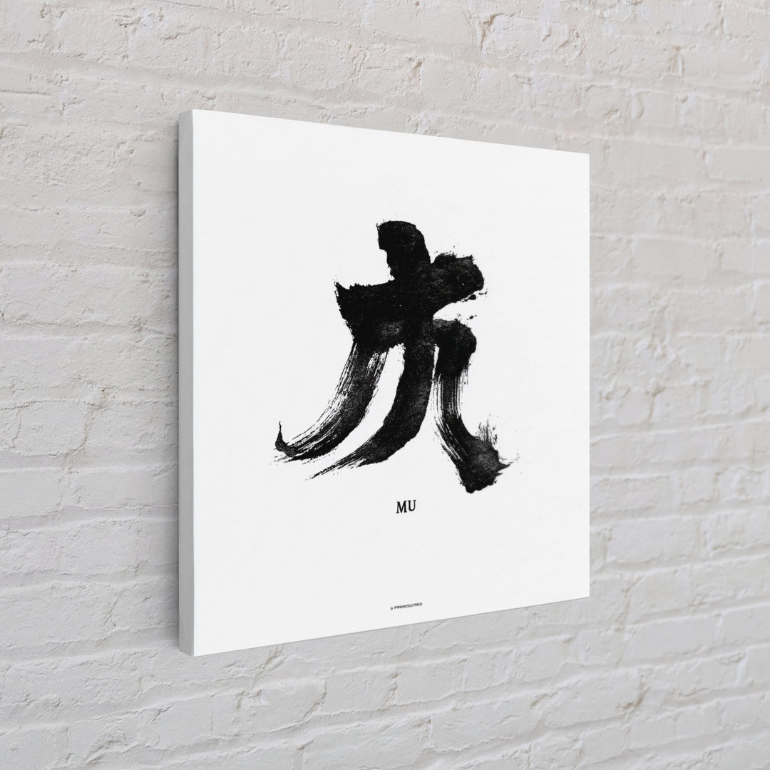 Minimalist Zen Calligraphy Mu Wall Art, Black And White Japanese Ink Print, Meditation Room Decor, Modern Minimal Wall Art