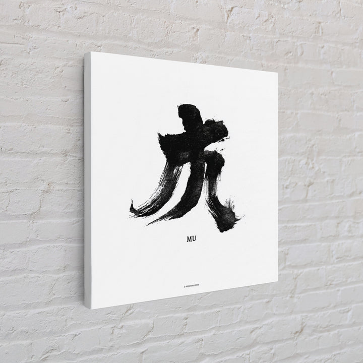 Minimalist Zen Calligraphy Mu Wall Art, Black And White Japanese Ink Print, Meditation Room Decor, Modern Minimal Wall Art