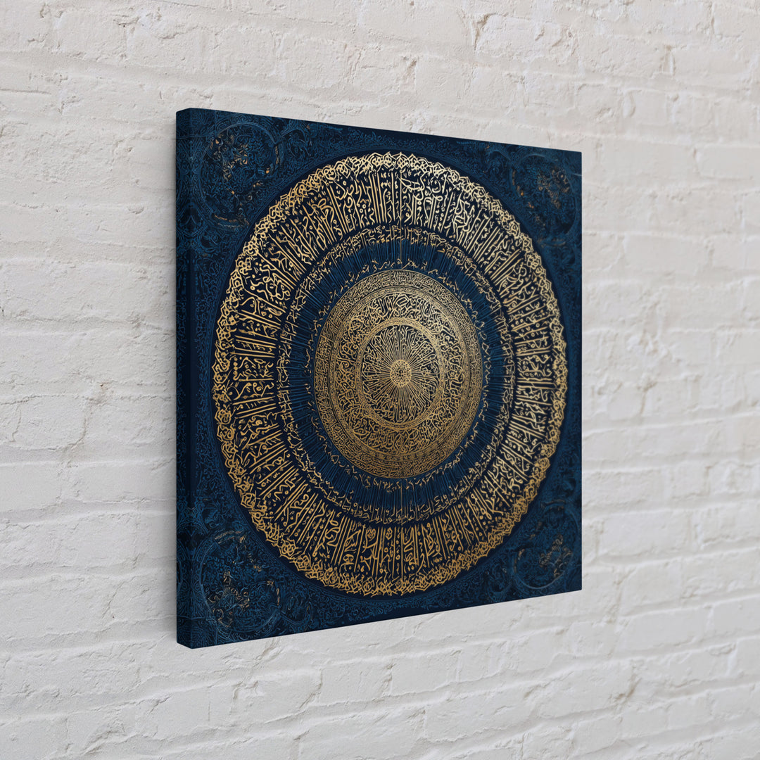 Gold Arabic Calligraphy Mandala Wall Art, Islamic Home Decor, Quran Wall Decor, Spiritual Gift, Blue Gold Islamic Art Print
