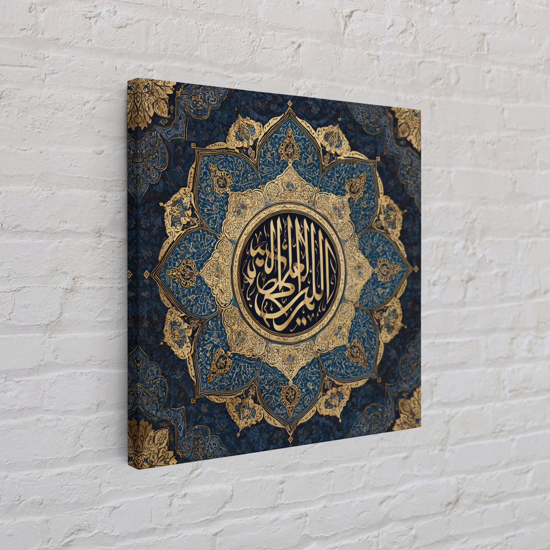 Arabic Calligraphy Blue Gold Mandala Canvas Print, Islamic Wall Decor, Quran Art, Muslim Home Decor, Eid Housewarming Gift