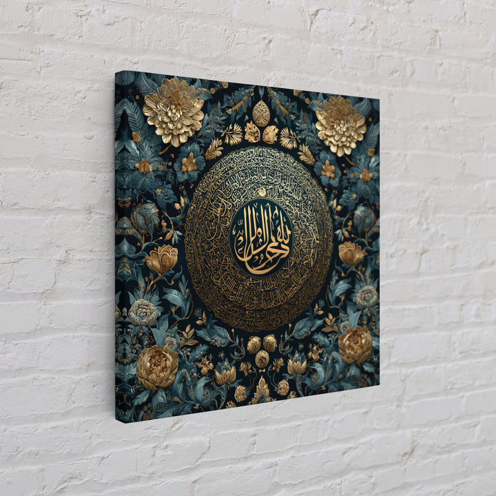 Gold Arabic Calligraphy Wall Art, Islamic Floral Canvas Print, Quran Inspired Decor, Elegant Teal And Gold Home Decor Gift